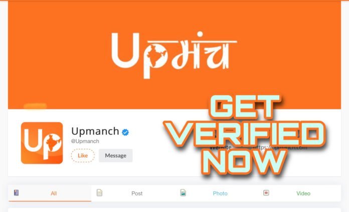 How to Get Verified On Upmanch - The Essential Steps