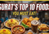 Surat's Top 10 Favorite Foods